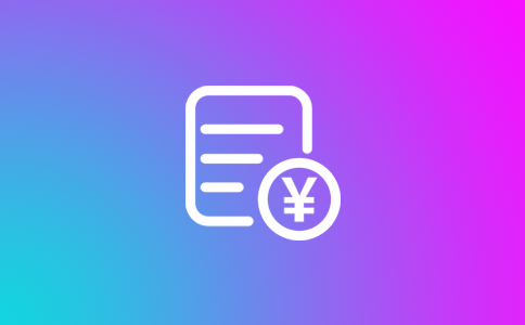 預(yù)算報(bào)價(jià)